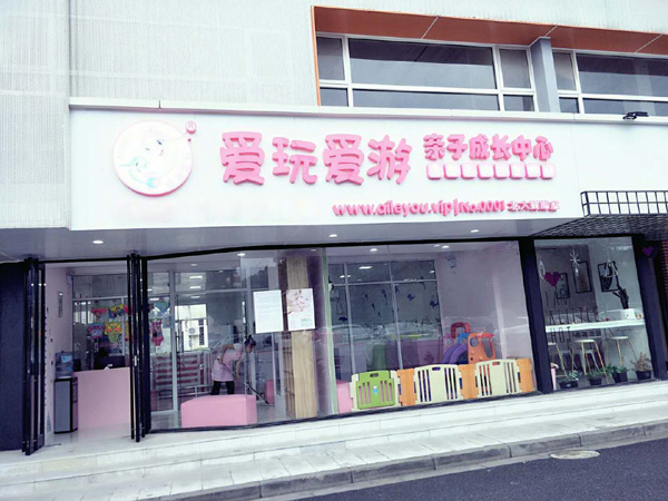 怎么開一家嬰兒游泳館？開店加盟技巧介紹