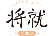 快餐加盟店怎么樣?將就簡餐加盟政策資料介紹