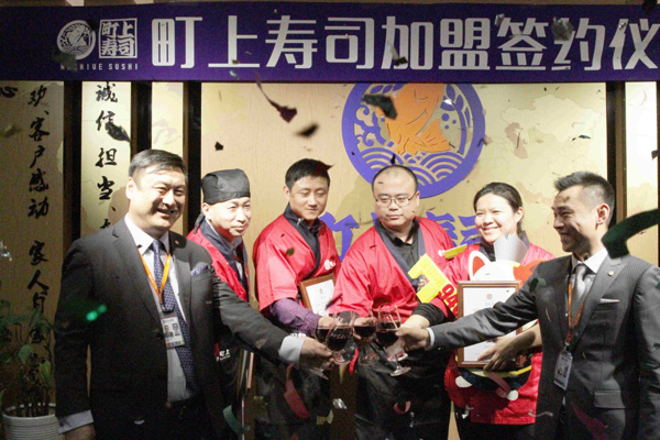 町上壽司加盟火爆，喜迎多位加盟商加入