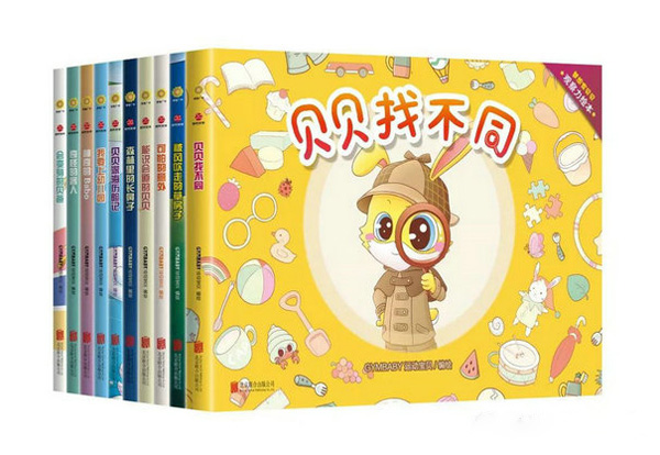 運動寶貝參加2019第二屆親子閱讀產業峰會