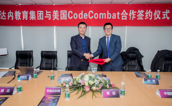 IT培訓消息:達內教育與美國CodeCombat開展合作