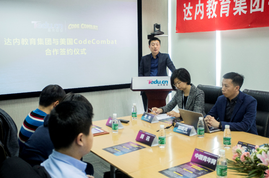IT培訓消息:達內教育與美國CodeCombat開展合作
