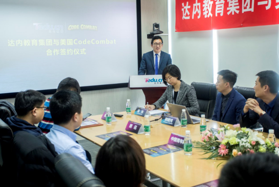 IT培訓消息:達內教育與美國CodeCombat開展合作