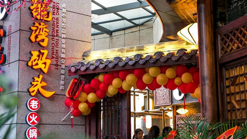 一家特色火鍋店—龍灣碼頭火鍋加盟介紹