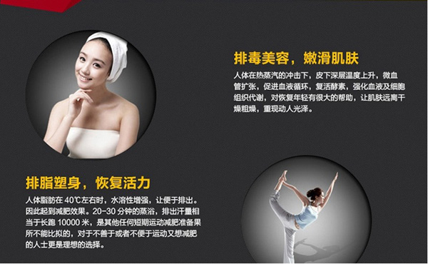 御靈汗蒸汗蒸館加盟好不好？投資開店需要多少錢?