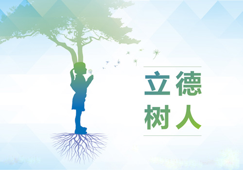 貝爾安親課后輔導(dǎo)教育落地福州湖濱小學(xué)