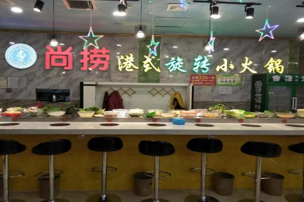 尚撈回轉小火鍋加盟資料介紹