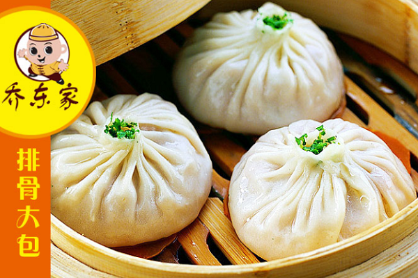 喬家排骨大包加盟費及加盟條件資料介紹