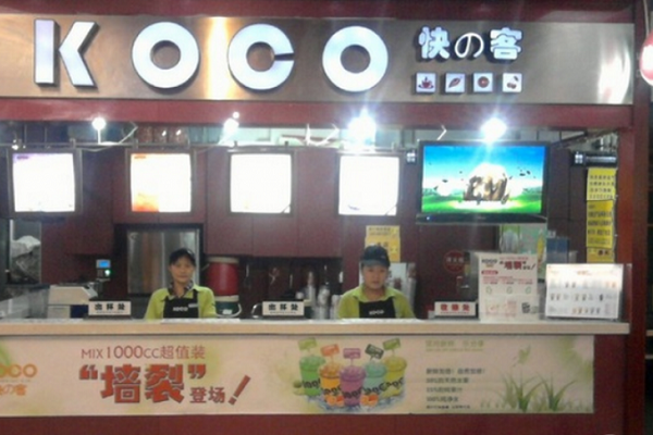快客奶茶加盟資料介紹