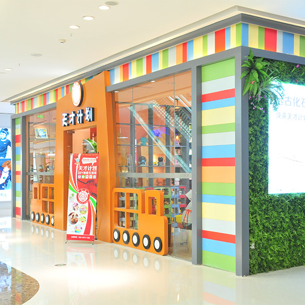 天才計劃陶藝手工坊加盟資料介紹  創(chuàng)業(yè)開店前景廣闊