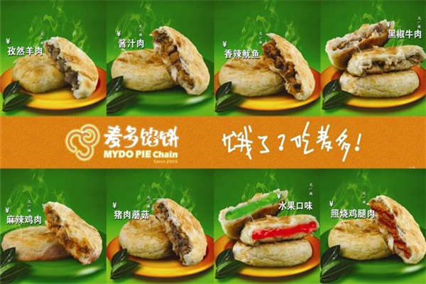 麥多餡餅利潤分析介紹