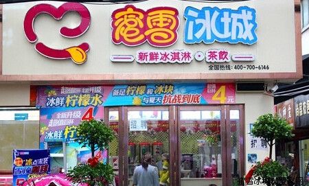 蜜雪冰城縣城開的店成本介紹