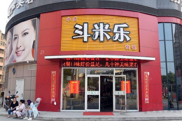 餐飲創業選擇方向介紹