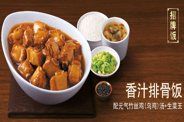 全國特許經營連鎖店排行餐飲是什么