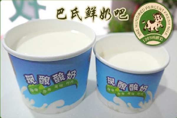 巴氏鮮奶吧加盟資料介紹