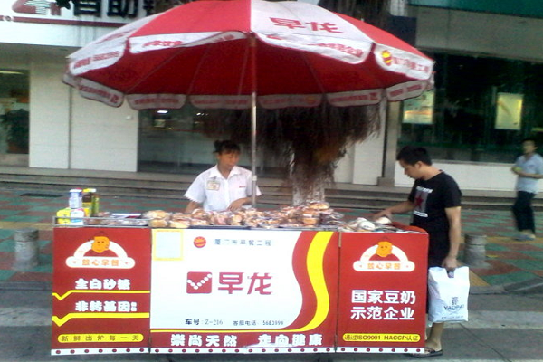 武漢早龍早餐車加盟費多少-餐飲加盟網