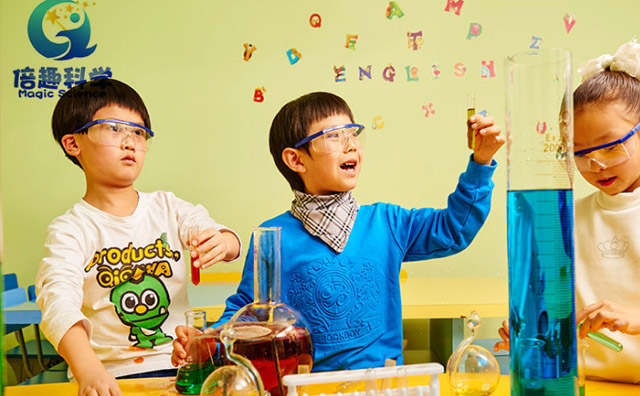 青島倍趣科學加盟課程資料簡介