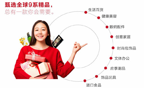 輕奢百貨加盟哪家好？眾客優品打造完美生活