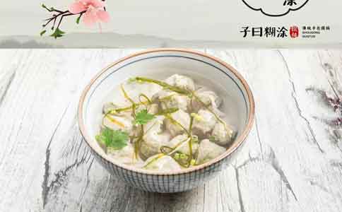 加盟子曰餛飩:熱門(mén)特許加盟項(xiàng)目