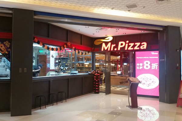 pizza店加盟哪家好 加盟mr披薩有什么優勢