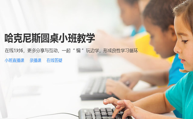 編玩邊學的加盟前景與行業趨勢介紹
