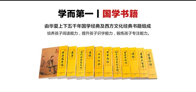 國(guó)學(xué)機(jī)有用嗎？什么牌子好,國(guó)學(xué)機(jī)適合多大孩子用