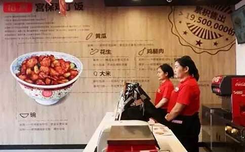 國人快餐擁抱外賣年輕市場,和合谷20%增長到50%