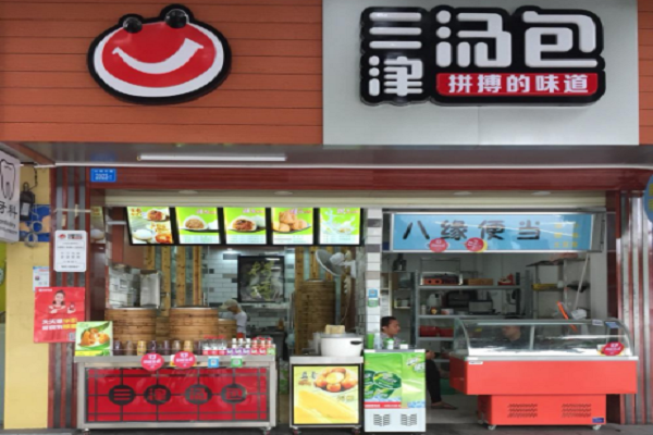 天津加盟三津湯包加盟費(fèi)多少錢
