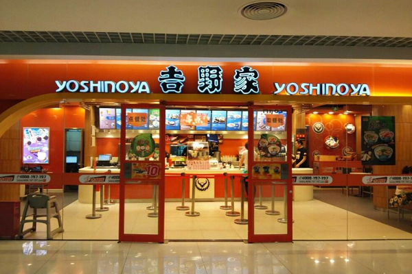 吉野家加盟費及加盟條件快餐加盟費一般多少