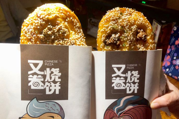 又卷燒餅加盟是騙局嗎？加盟又卷燒餅生意好嗎