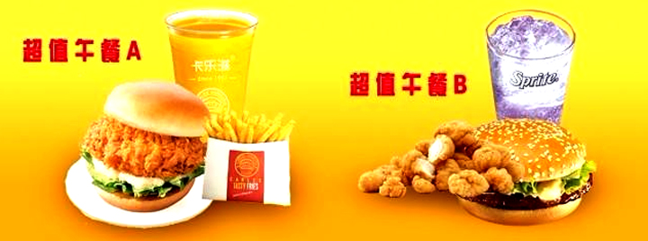 卡樂滋漢堡加盟指南_卡樂滋漢堡加盟怎么樣_條件簡介