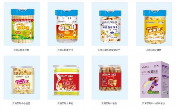 營養(yǎng)品旺季*** 貝諾思聰品牌適合母嬰加盟店長期運營