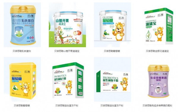 營養(yǎng)品旺季*** 貝諾思聰品牌適合母嬰加盟店長期運營