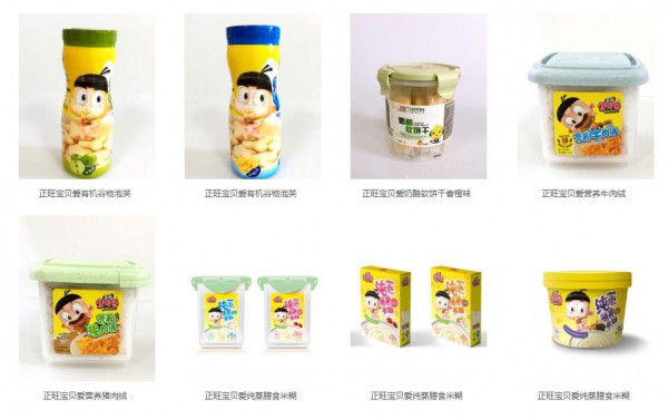 母嬰門店的業(yè)績(jī)主力軍 正旺寶貝愛輔食搶占市場(chǎng)先機(jī)