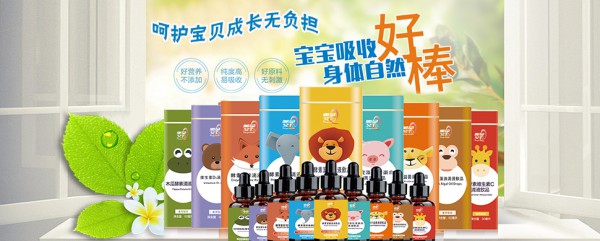 美孕艾Ta營養滴劑創新好配方   新品上市搶占行業先機