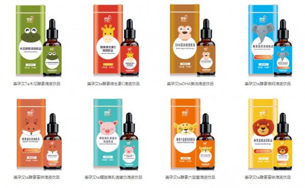 美孕艾Ta營養滴劑創新好配方   新品上市搶占行業先機