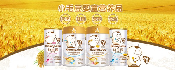 配方營養品熱門好銷路 小毛豆營養品品牌單品走紅