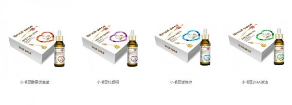 配方營養品熱門好銷路 小毛豆營養品品牌單品走紅