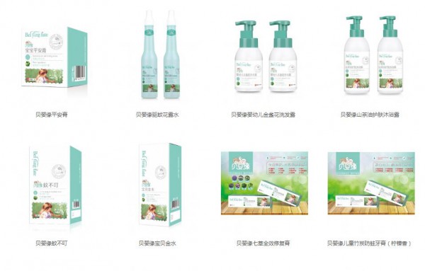 開店捷報:貝嬰緣洗護品牌再下一城