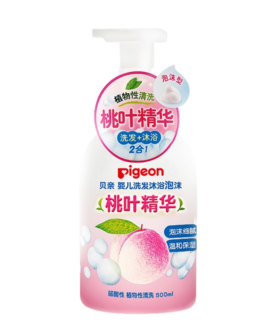 貝親的嬰兒洗護(hù)用品怎么樣 寶貝安全全家安心