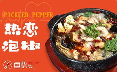 魚票酸菜魚加盟門店經營有幫手，門店經營要有保障還得看流量