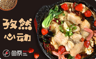 加盟魚票酸菜魚 輕松開(kāi)店財(cái)富看得見(jiàn)