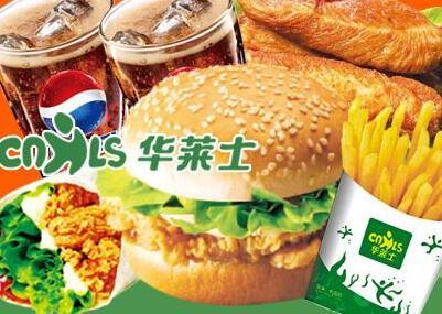 華萊士加盟條件和費用