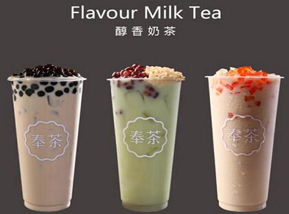 奶茶行業中那個品牌比較好_奉茶實力派的品牌