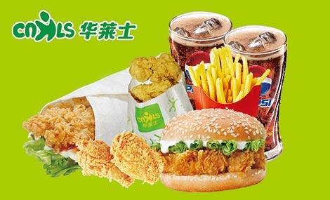 華萊士品牌加盟流程有哪些