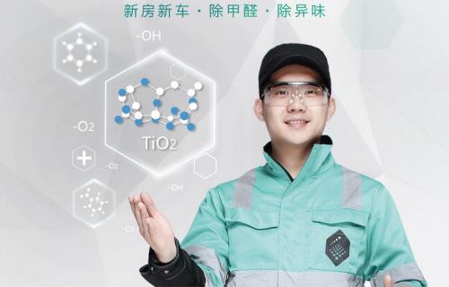 優選開店加盟好項目-除甲醛加盟代理
