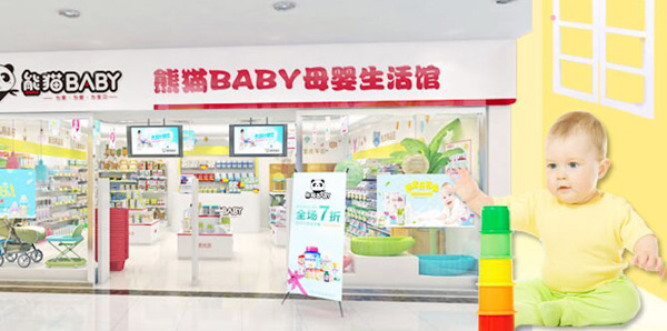 開熊貓baby母嬰生活館怎么樣？開店選址要點有哪些?