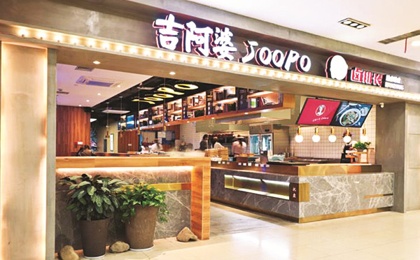 新開小吃加盟店 應該注意什么