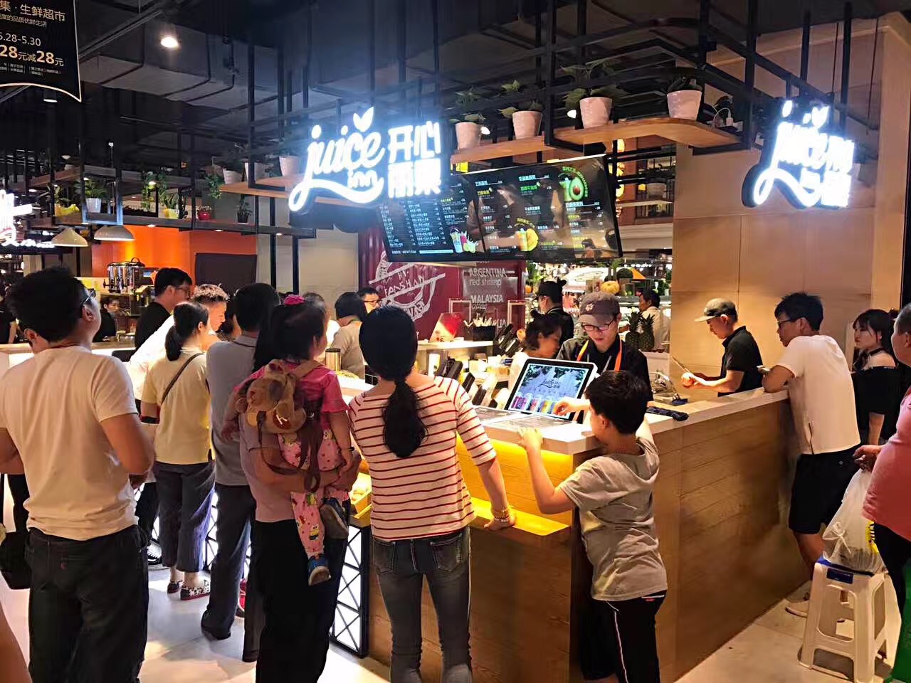 零經驗的人開鮮榨果汁加盟店合理嗎?