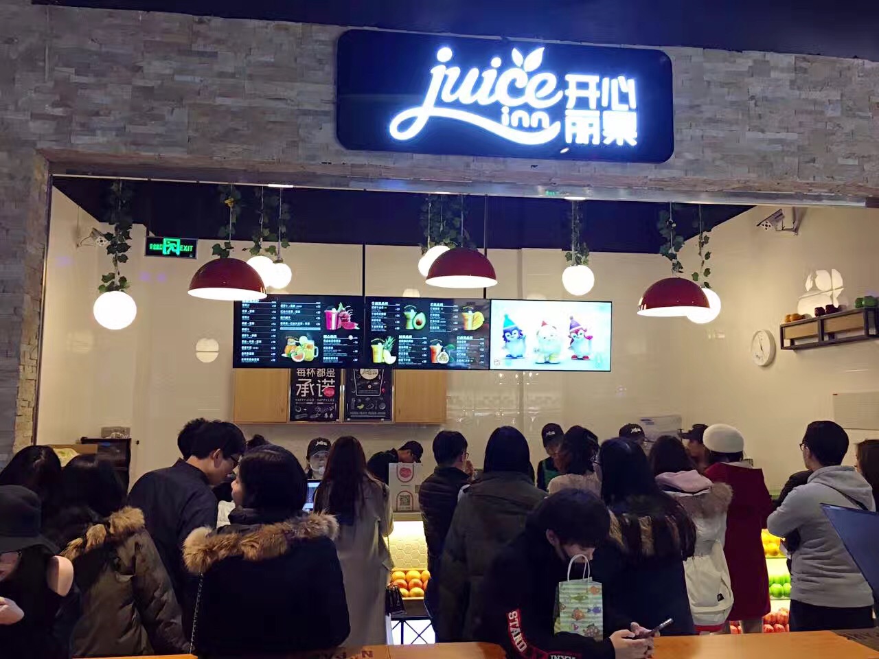 鮮榨果汁加盟店 現在小城市還有什么商機?鮮榨果汁加盟怎么樣?